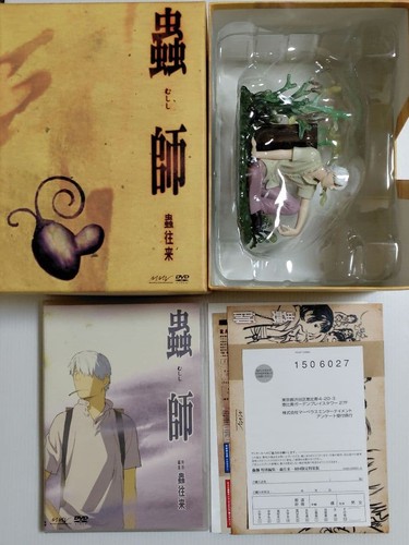Mushishi ginko figure dvd box - ginko,