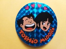 Raro adesivo magico di Creamy - Toshio Midori - Panini - Sprint (Plasmon).