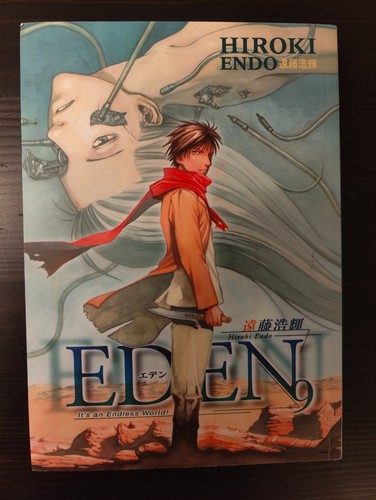 Eden mondo infinito - un,
