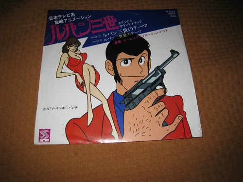 Lupin iii giri - iii, anime