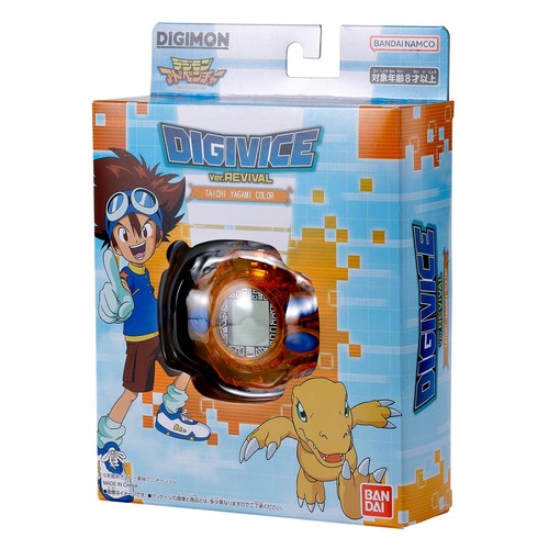 Bandai digimon adventure - digimon,