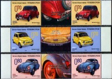 Bosnia 2009 ☀ Oldtimers -
