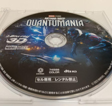 Antman Wasp Quantumania only