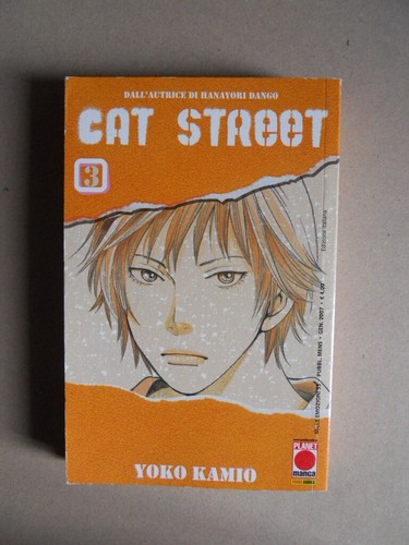 Cat street yoko kamio - n°3,