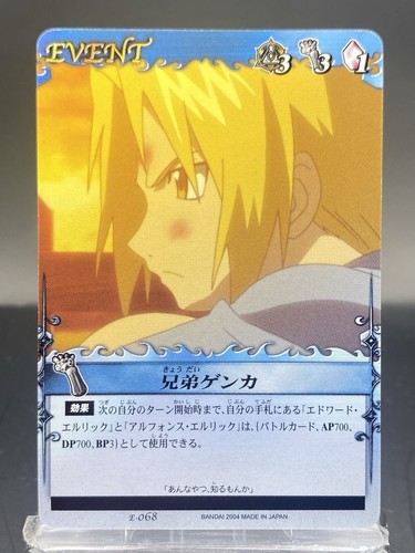 Edward elric fullmetal - edward,