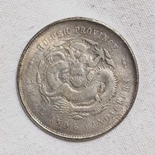 MONETA ARGENTO - REPUBBLICA CINESE YUAN SHIH KAI - DOLLARO CINESE 3