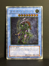 Black Luster Soldier |