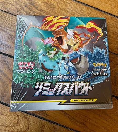 Pokemon card remix bout - remix,