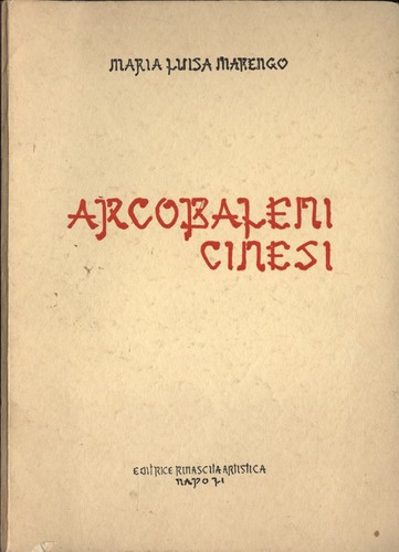 Arcobaleni cinesi 1953 - cinesi., .