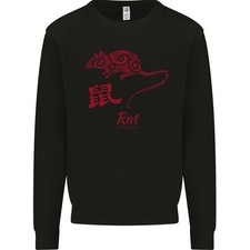 Felpa Jumper Per Bambini Anno