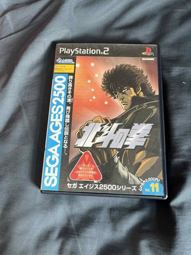 Raro hokuto ken - hokuto, fighting
