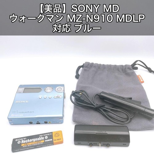 Walkman sony n910 - sony, md