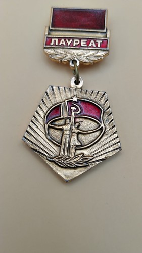 Distintivo urss laureato iii - distintivo,