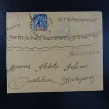 !! RARISSIME !! LETTRE UNIQUE