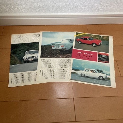 Alfa romeo 1750gtv giulia - 1750gtv,