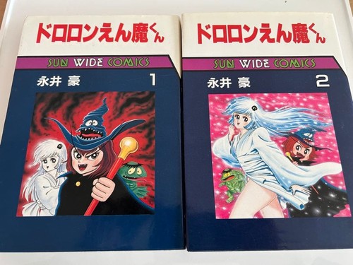 Dororon enma kun - di, go