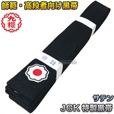 Cintura nera KUSAKURA Judo