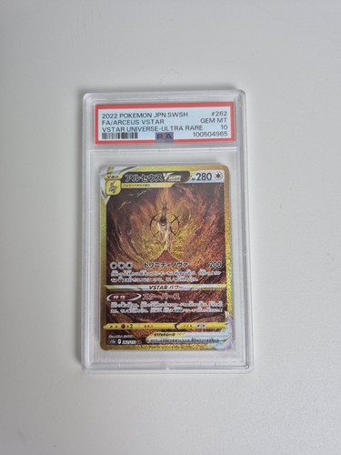 Pokémon arceus vstar full - vstar, ur