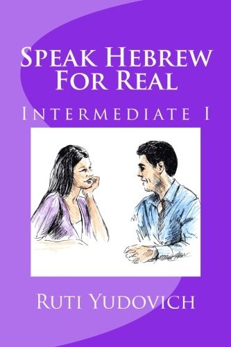 Speak hebrew for real - speak,