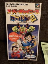 Super Chinese World 2 Super