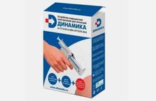 Pistola Massaggiatore per