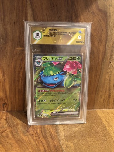 Venusaur graad 003 049 - 10,