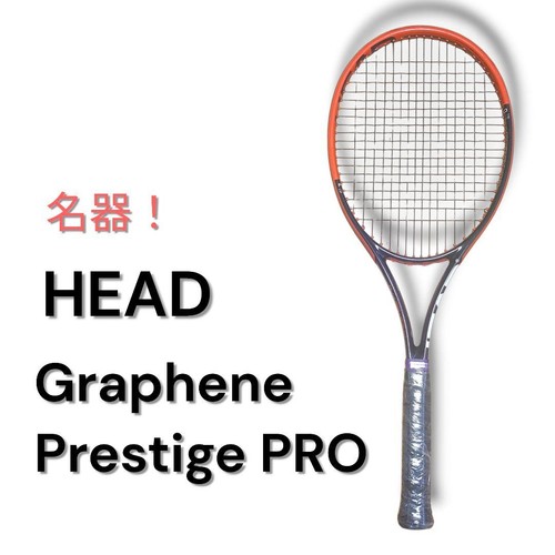 Masterpiece head graphene - head,