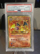 2021 PKM Japanese Promo Card