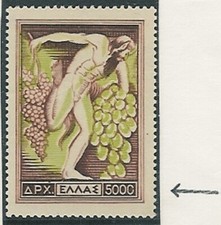 GRECIA 1953 "Prodotti" Dr.5000