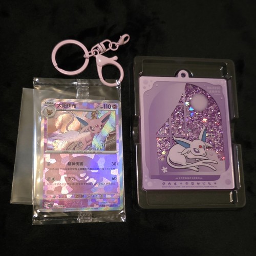Espeon eevee quicksand display - eevee,