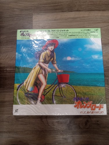 Kimagure orange road and the - orange, road:
