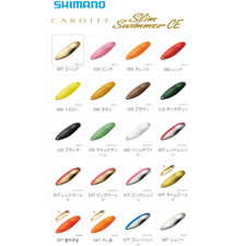 Shimano Cardiff Slim Swimmer