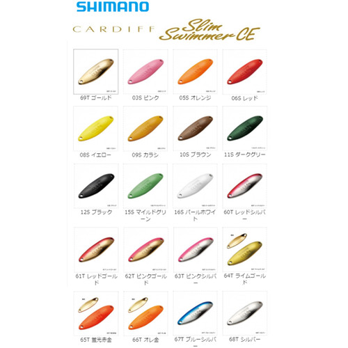 Shimano cardiff slim swimmer - cardiff,