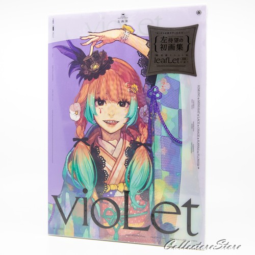 Violet leaflet libri - leaflet, (libri