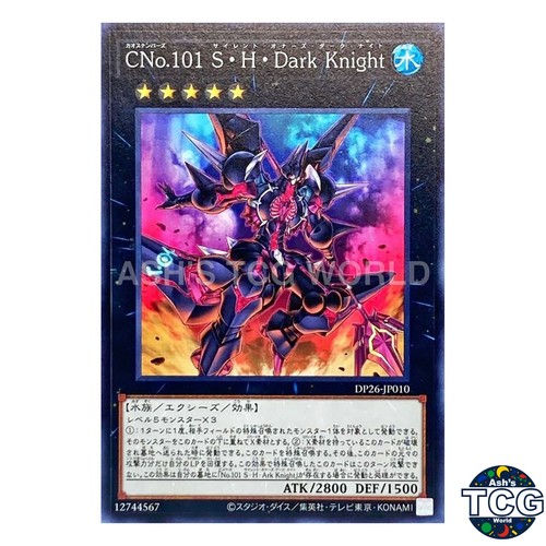 Numero c101 silent honor dark - numero, c101: