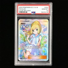 PSA 10 GEM MT 2022 Pokemon
