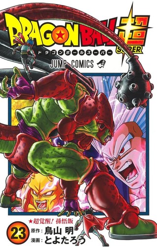 Dragon ball super vol - ball,