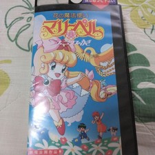 Hero maribel vhs 1992 anime - hero,