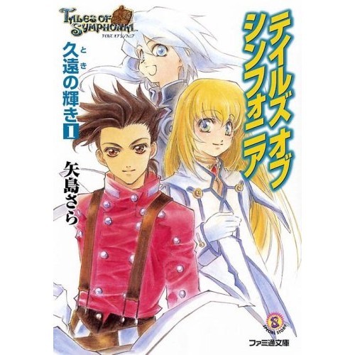 Kadokawa enterbrain tales - kadokawa,