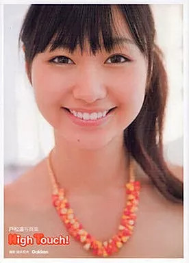 Tomatsu haruka voice actor - tomatsu,
