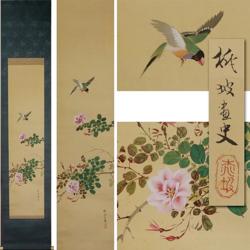 Quadro artistico giapponese - , da