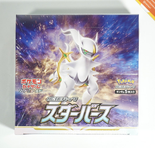 Pokemon booster box star - booster,