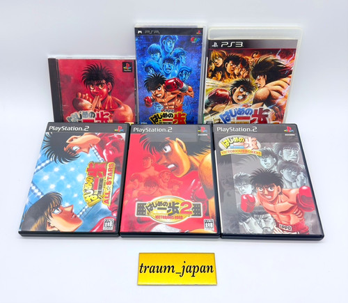 Playstation hajime ippo - no,