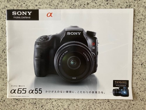 Catalog sony alpha 55 - catalog,