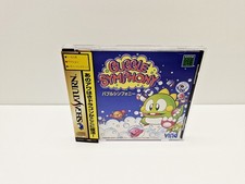 Bubble Bobble Symphony SATURN