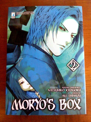 Moryo box natsuhiko - box,