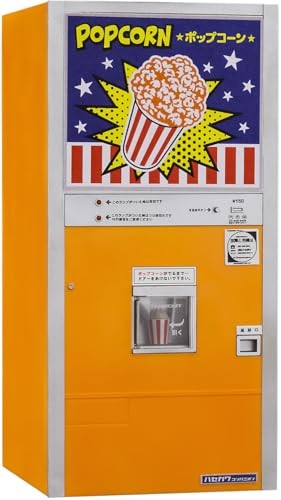 Hasegawa retro popcorn - hasegawa,