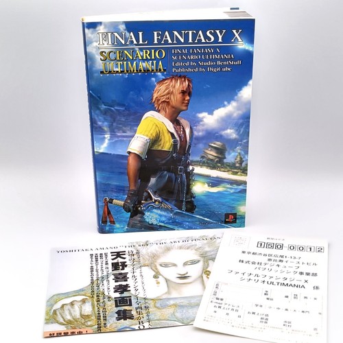 Final fantasy scenario - final,