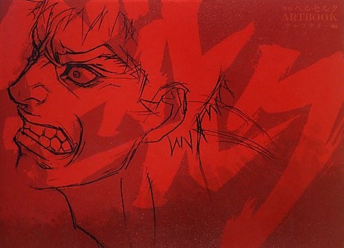 Film berserk art book - film,