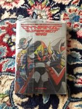 Dynamic Superobot Wars - Go Nagai - Ken Ishikawa - D/Books